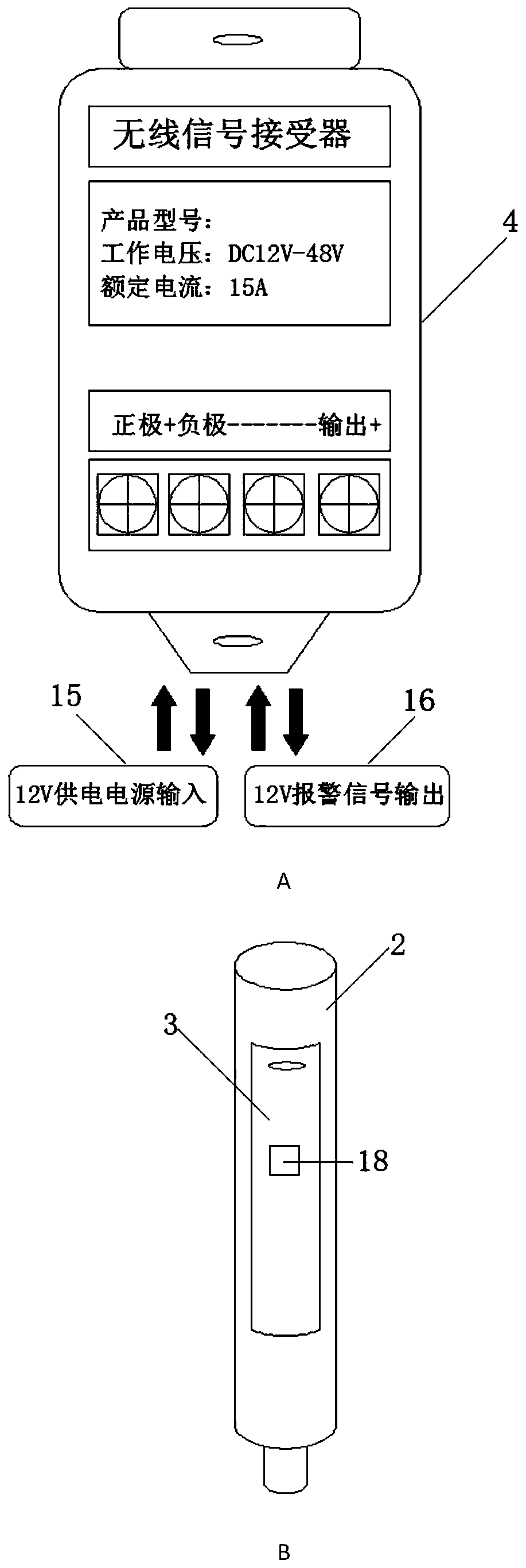 Active alarm device for radiotherapy of patient