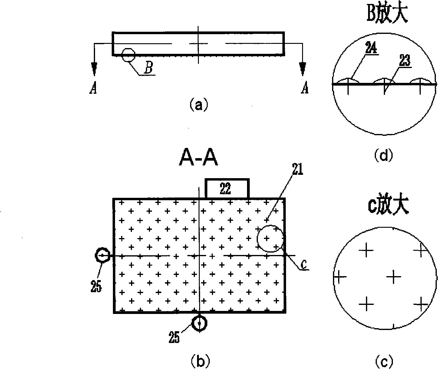 Artificially-simulated rainfall device