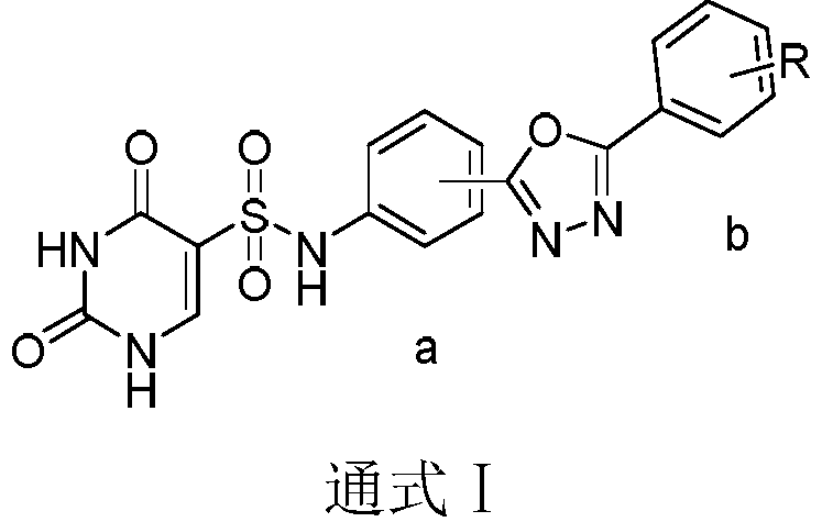 Pyrimidine antitumor compound with 1,3,4-oxadiazole structure and its preparation method and application