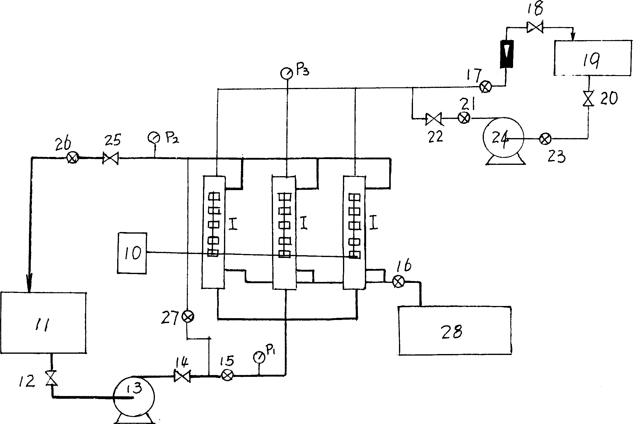 Ultrasonic cleaner for hollow fibre separating membrane