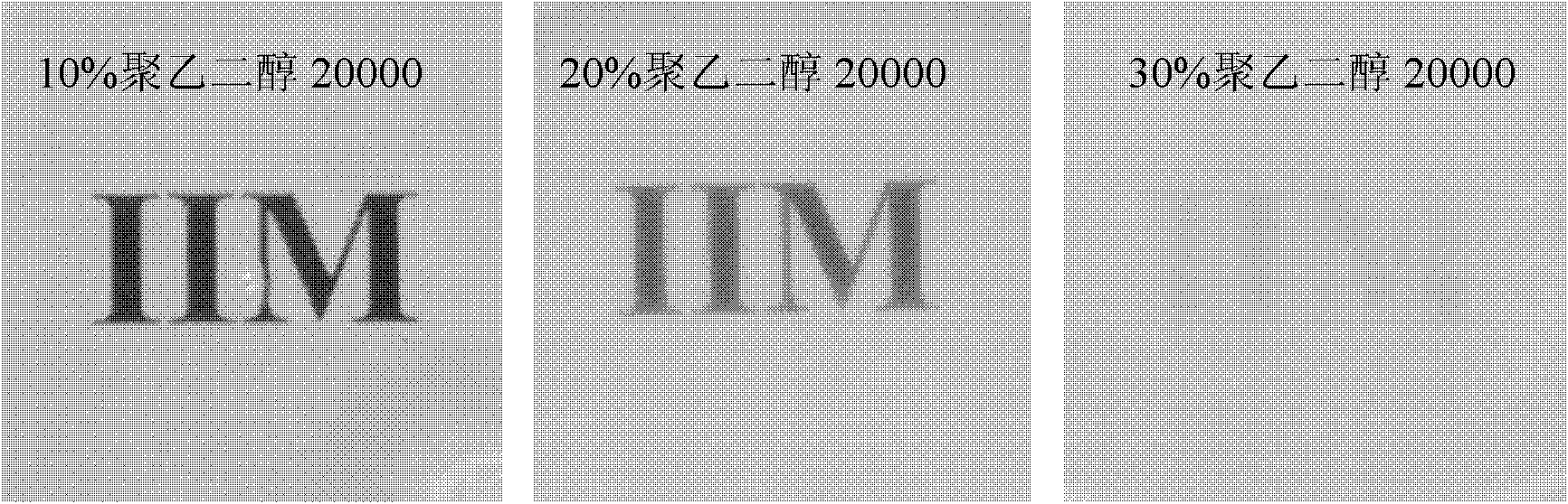 Organic intelligent glass with performance of heat storage and heat release and preparation method thereof