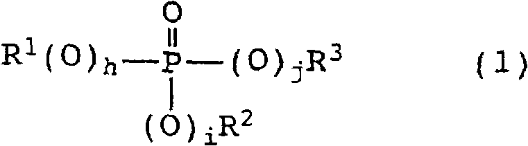 Aromatic polycarbonate resin composition and molded article thereof