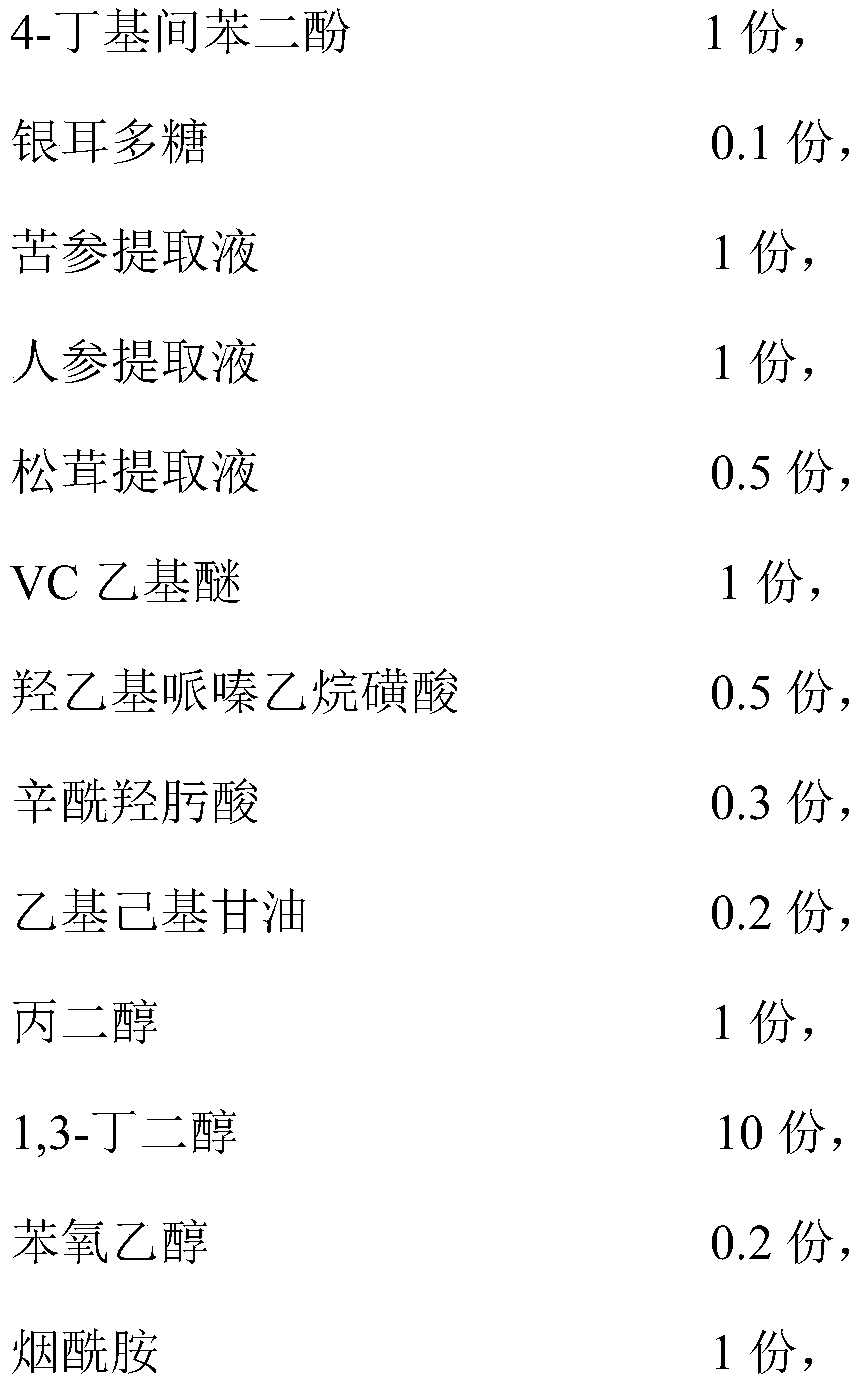 Whitening liquid and preparation method thereof