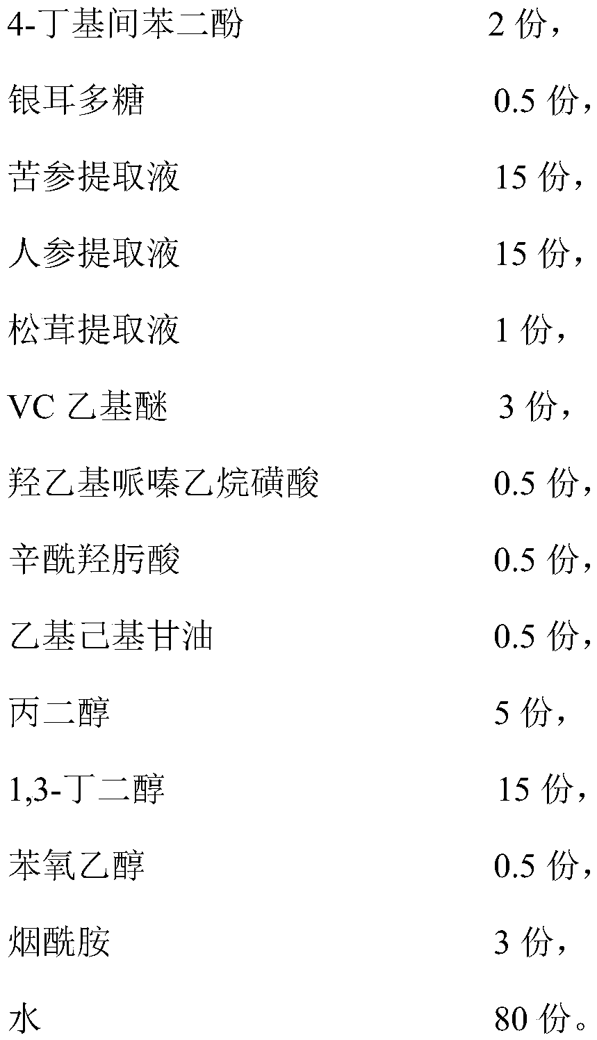 Whitening liquid and preparation method thereof