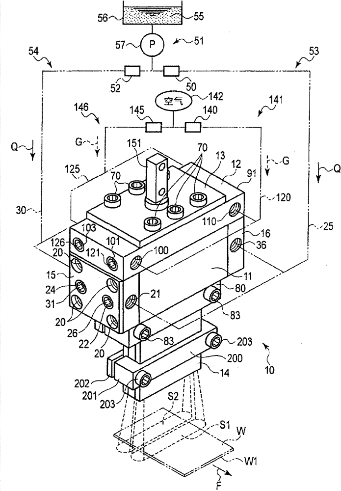 Spray gun for wet-type sand blasting