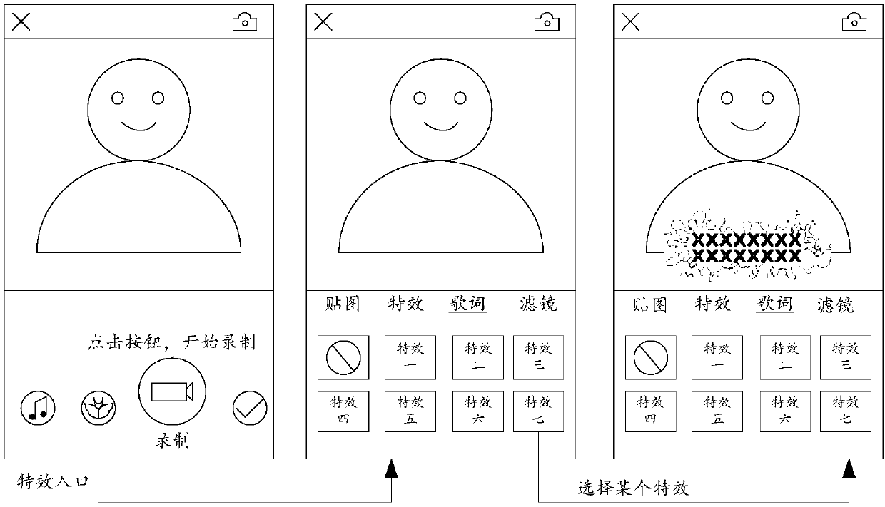 Video recording method and device and computer readable storage medium