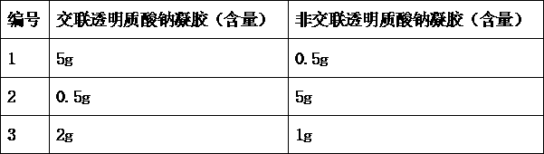 Two-component whitening long-acting Shuiguang injection for correcting skin wrinkles