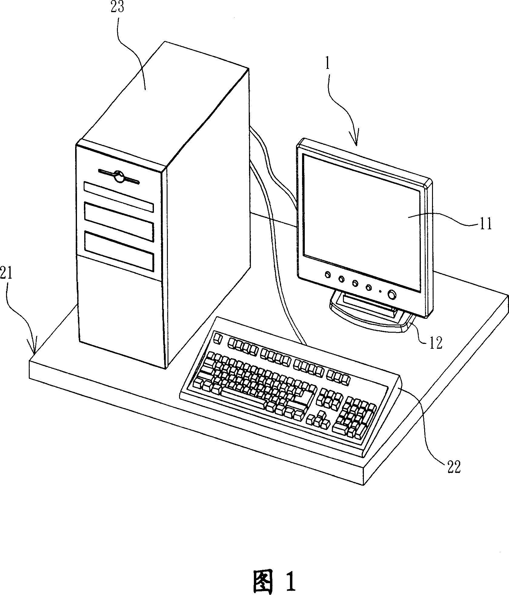 Desk top liquid crystal display device