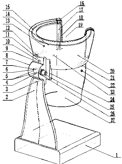 Aromatic machine for removing human body smell