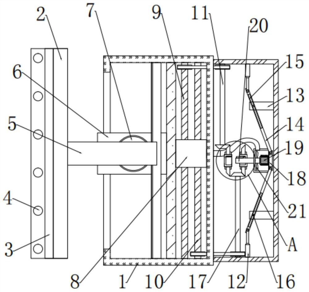 Face recognition equipment