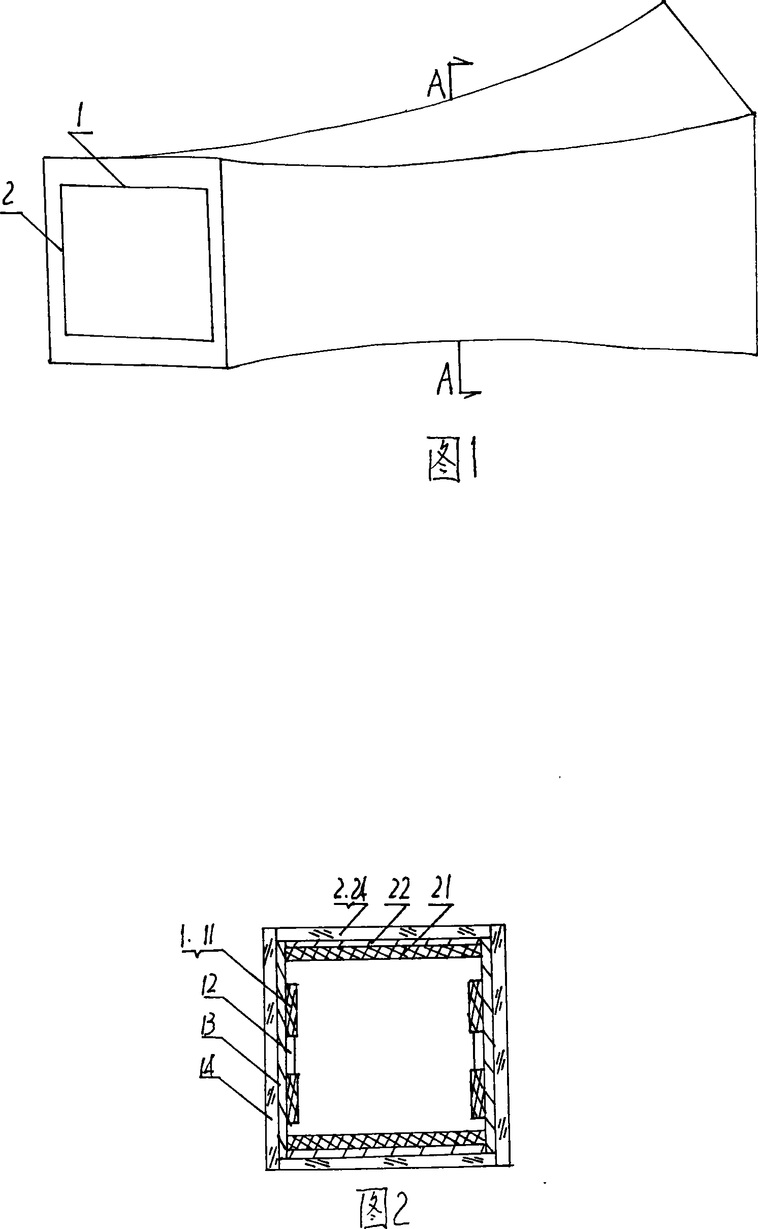 A power generation device based on magnetic flow body