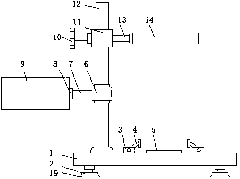 Physical teaching experiment iron support with wind stopping function