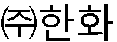 Insensitive propellant composition