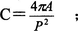 Coke-blowhole harshness detecting method