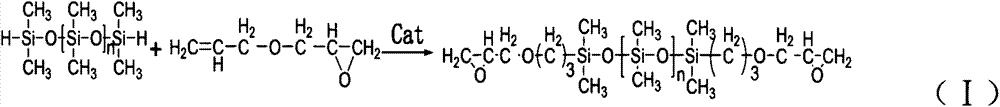 Preparation method of amino polyether organic silicon compounded antifoaming agent