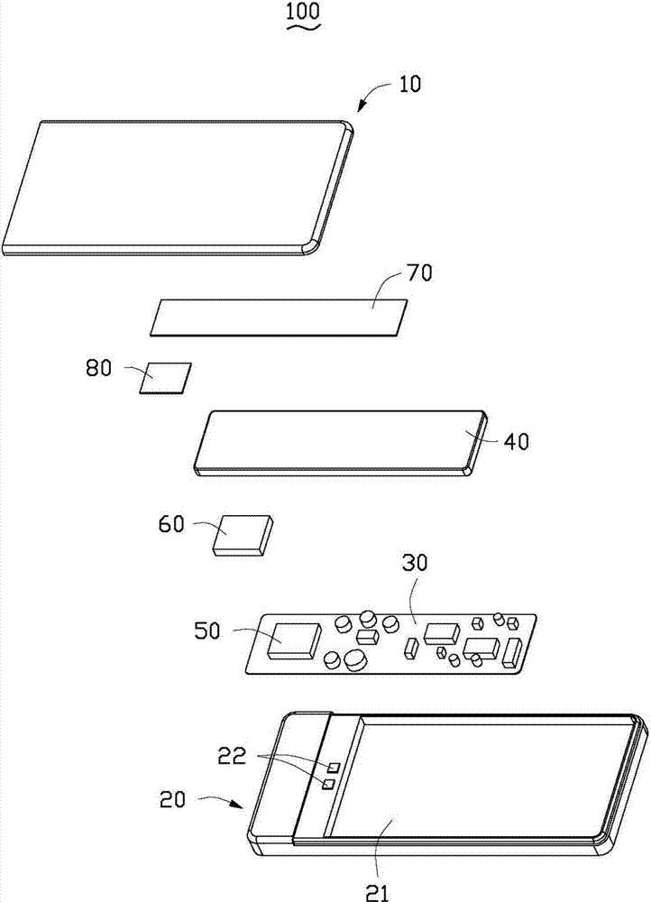 Mobile terminal