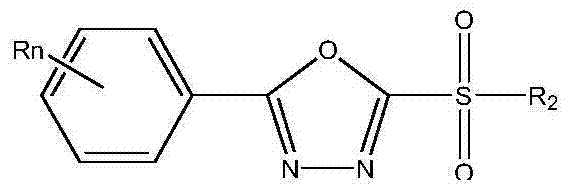 Compound composition and preparation containing methylsulfonyl azole and azoxystrobin