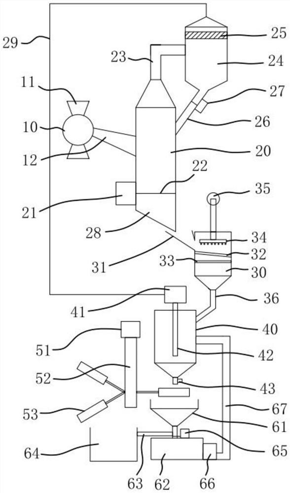 System and method for extracting various valuable elements in paigeite