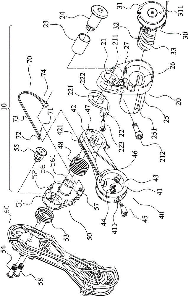 Rear derailleur