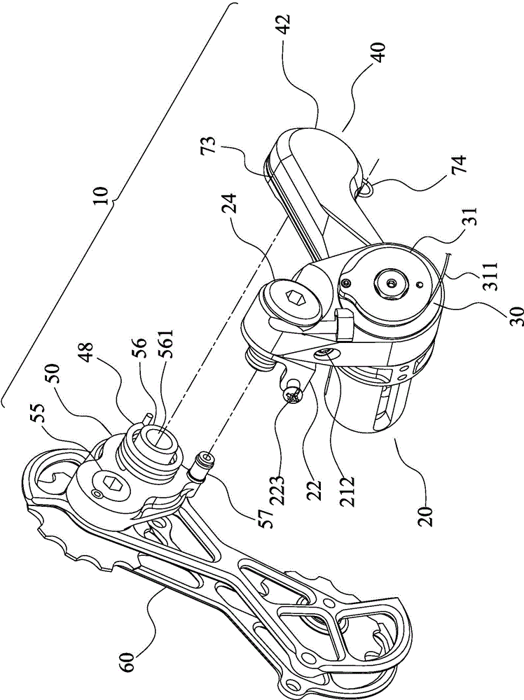 Rear derailleur