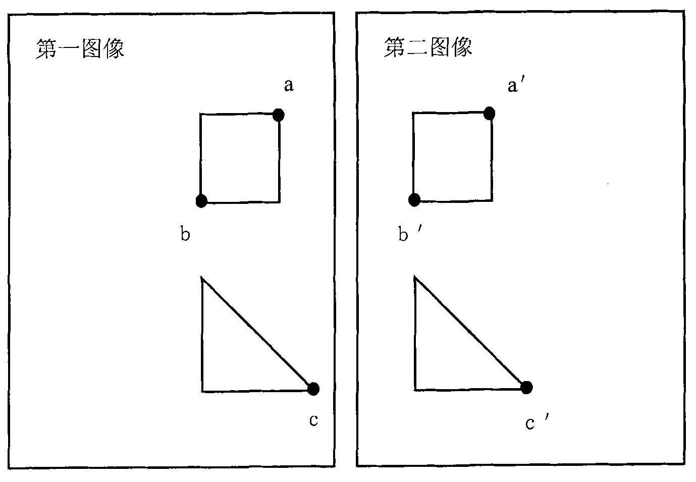 Image splicing method and system