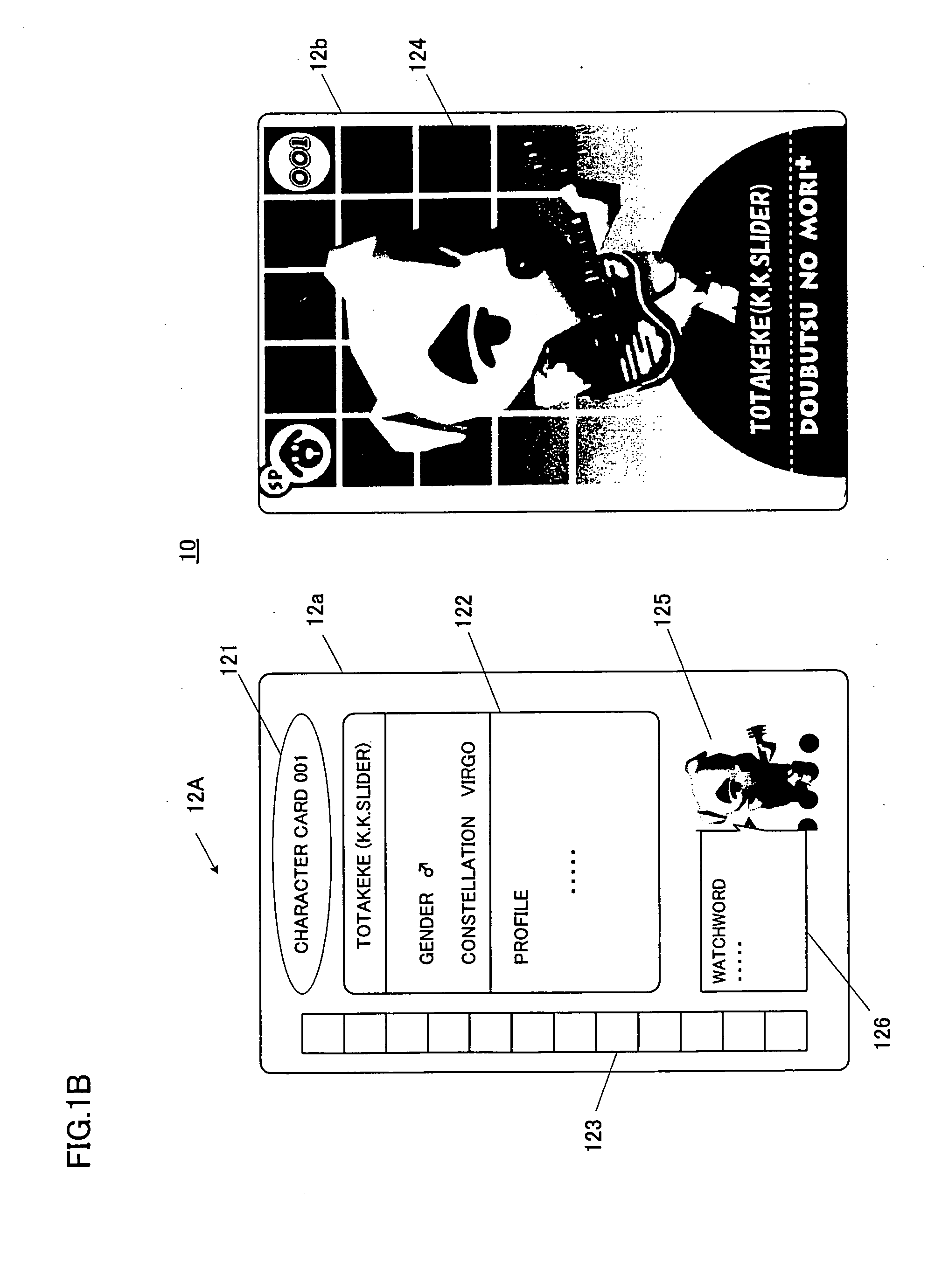 Trading cards interactive with electronic game machine and game system