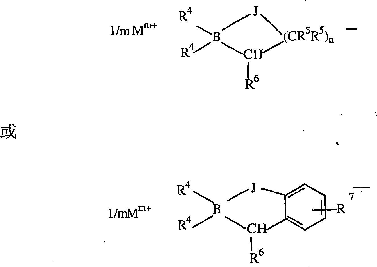 Accelerated organoborane initiated polymerizable compositions