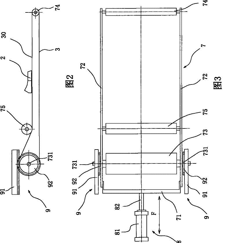 Conveyer belt apparatus