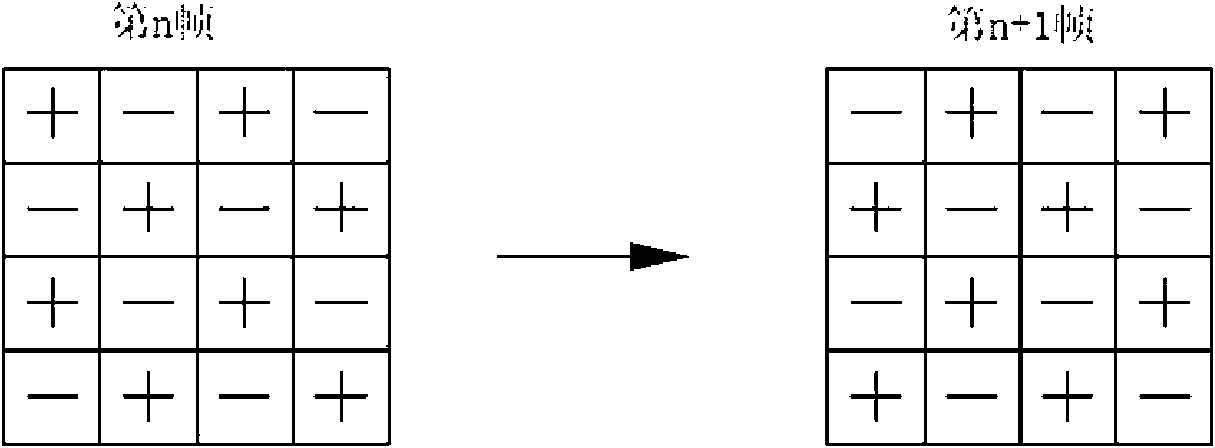 Liquid crystal display device