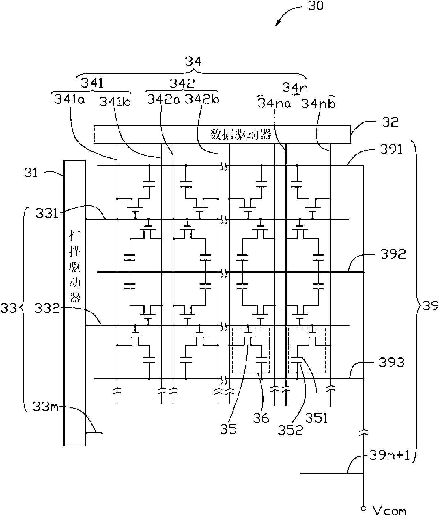 Liquid crystal display device