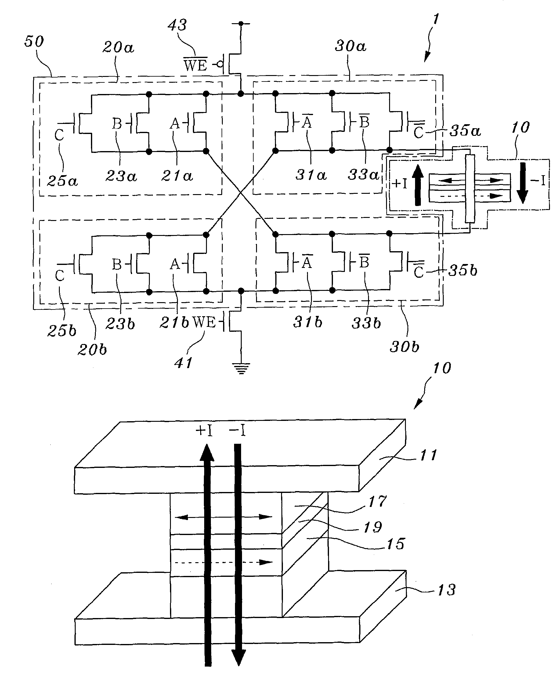 Magnetic memory cell