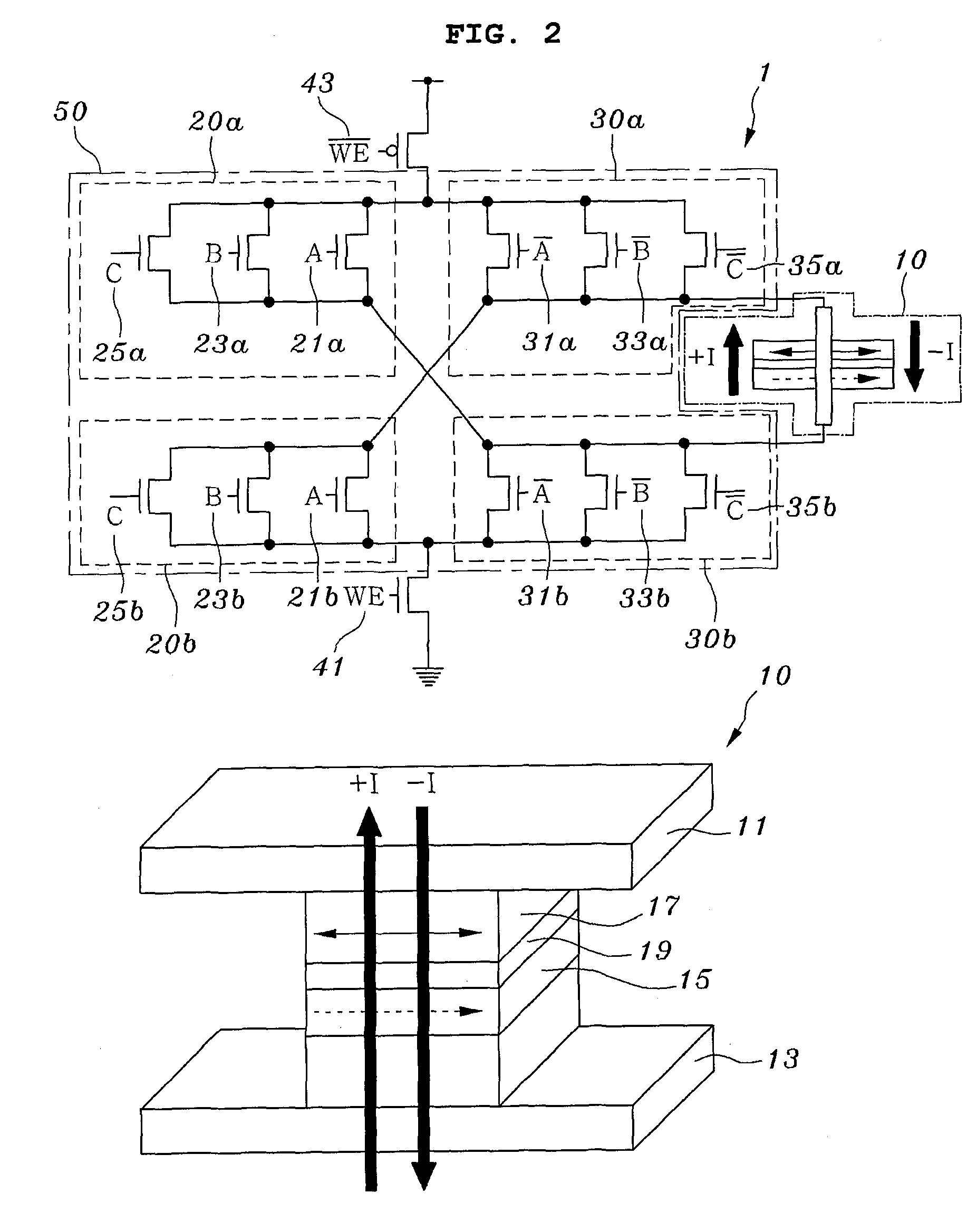 Magnetic memory cell