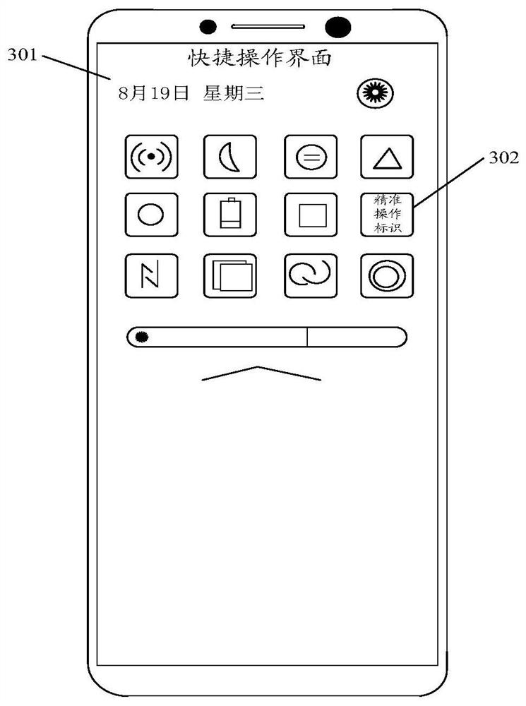 Touch operation method and device