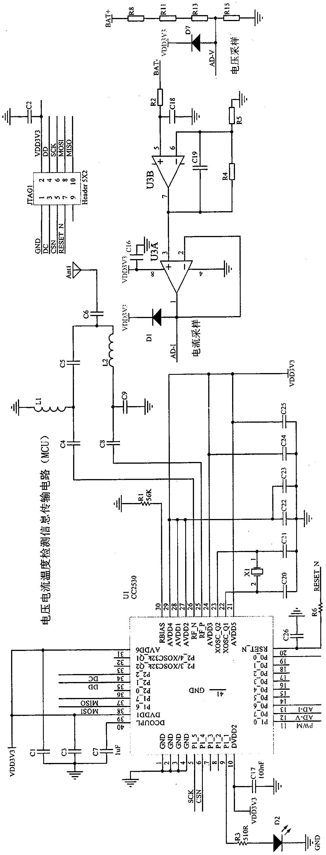 Electric bicycle wireless charging system