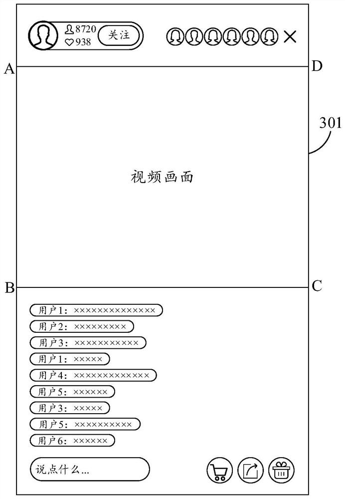 Video lag detection method and device, computing equipment and medium