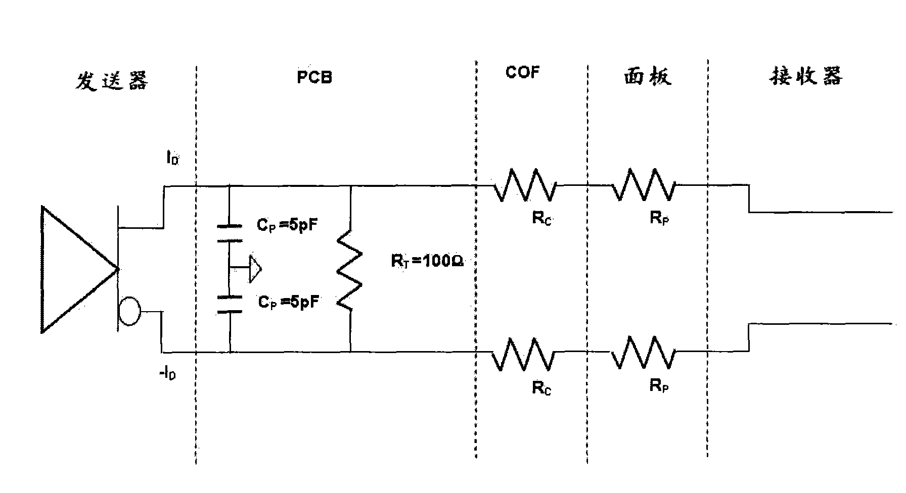 Differential signaling serial interface circuit