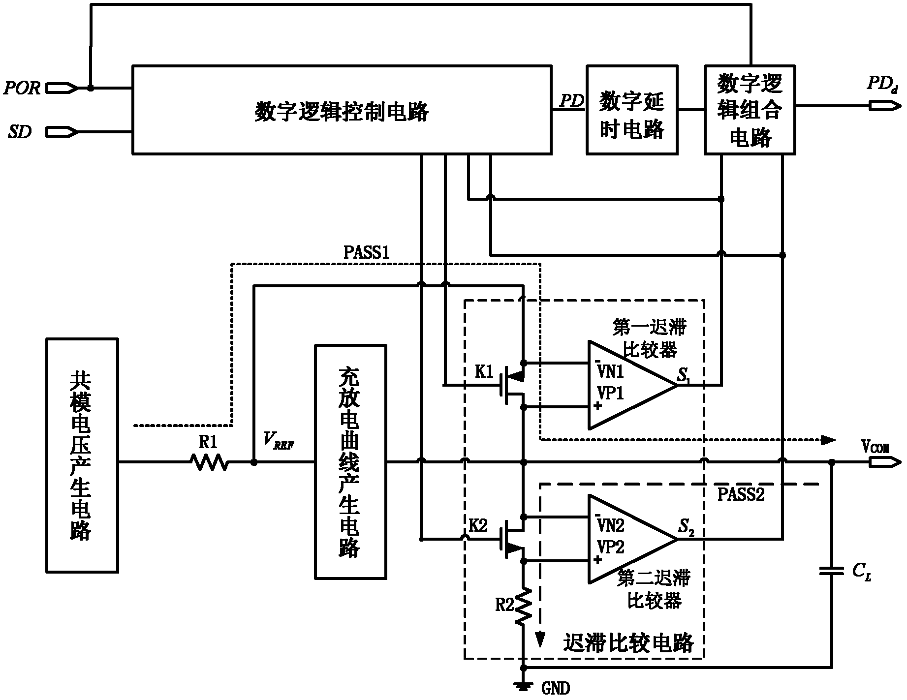 Audio squelch system with hysteresis comparison circuit