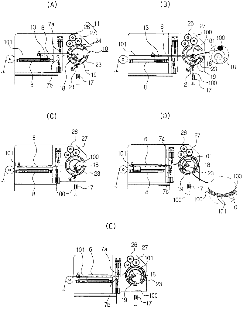 Tire bead wrapping apparatus