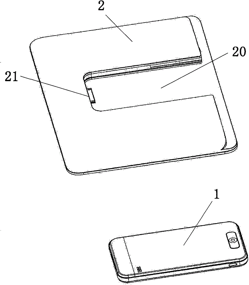 Multifunctional mobile terminal