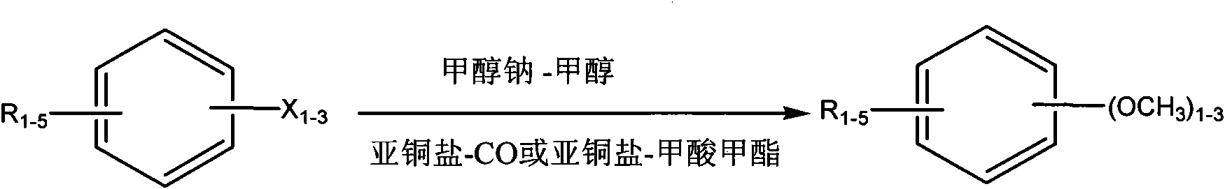 Preparation method of aromatic methyl ether compound