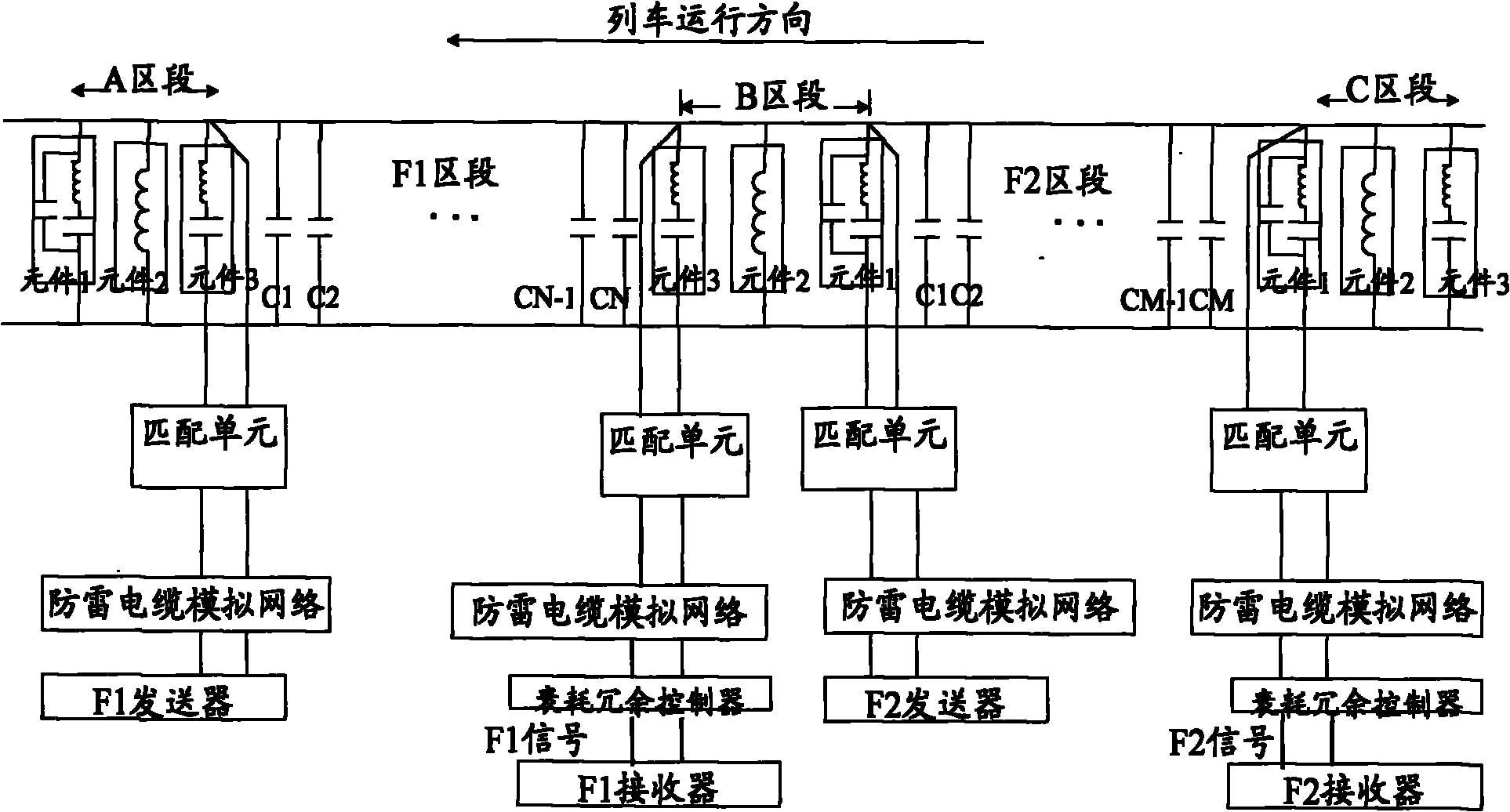 Non-insulation track circuit