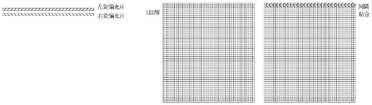 Preparation method and application of 3D polarizing film and 3D display device and display system