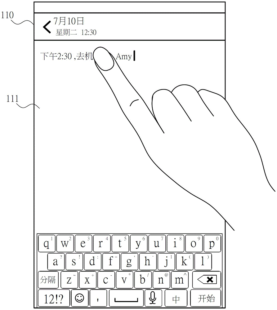 Method and system for accurately positioning text cursor