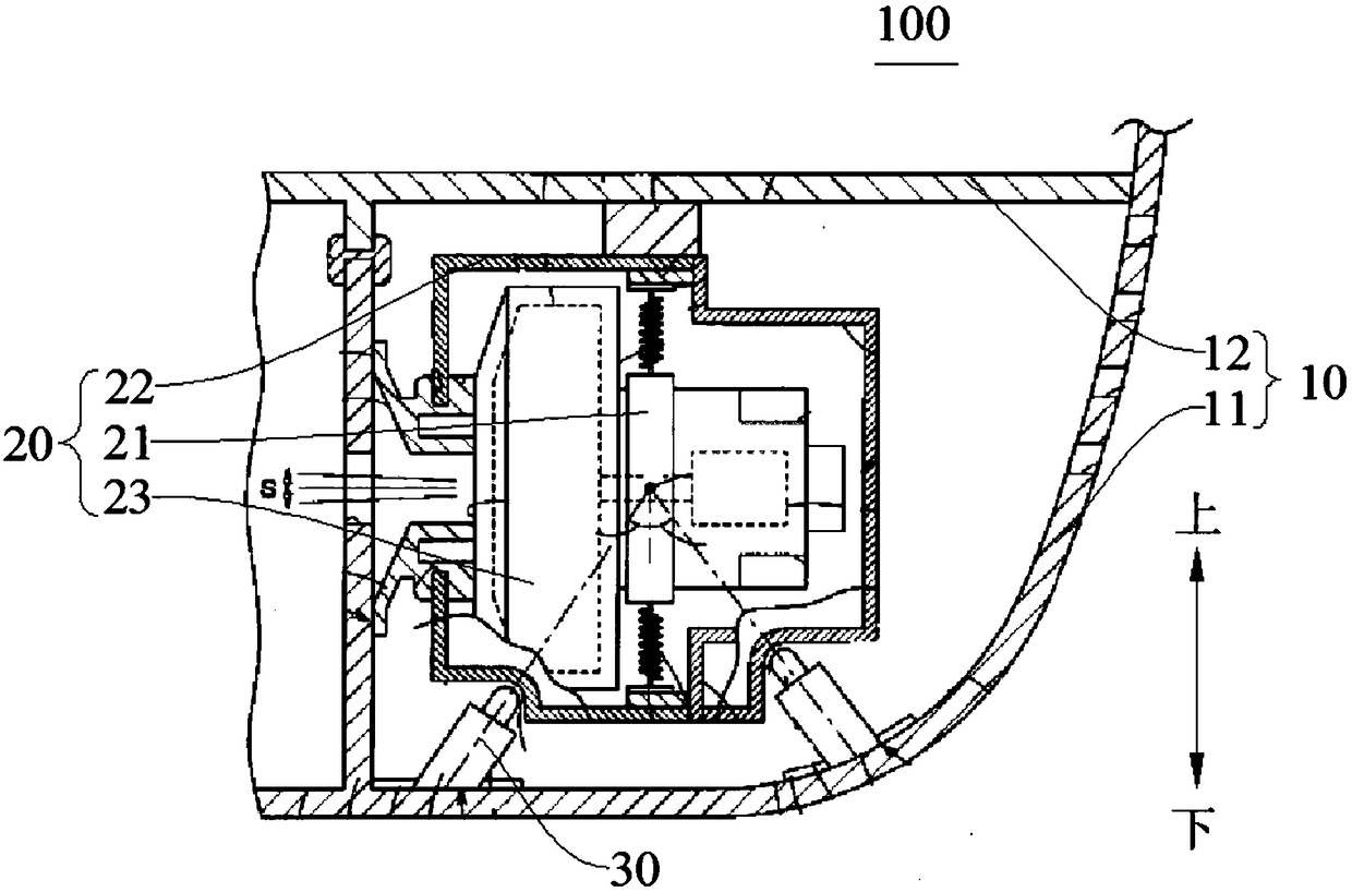 Dust collector