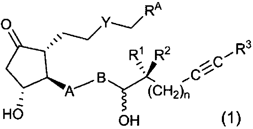 Novel prostaglandin derivative