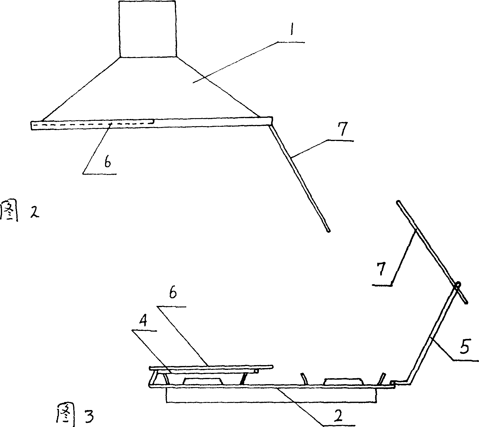 Smoke baffle