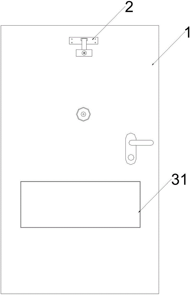 Smart home system