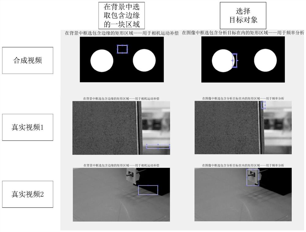 A non-contact micro-vibration visual measurement method