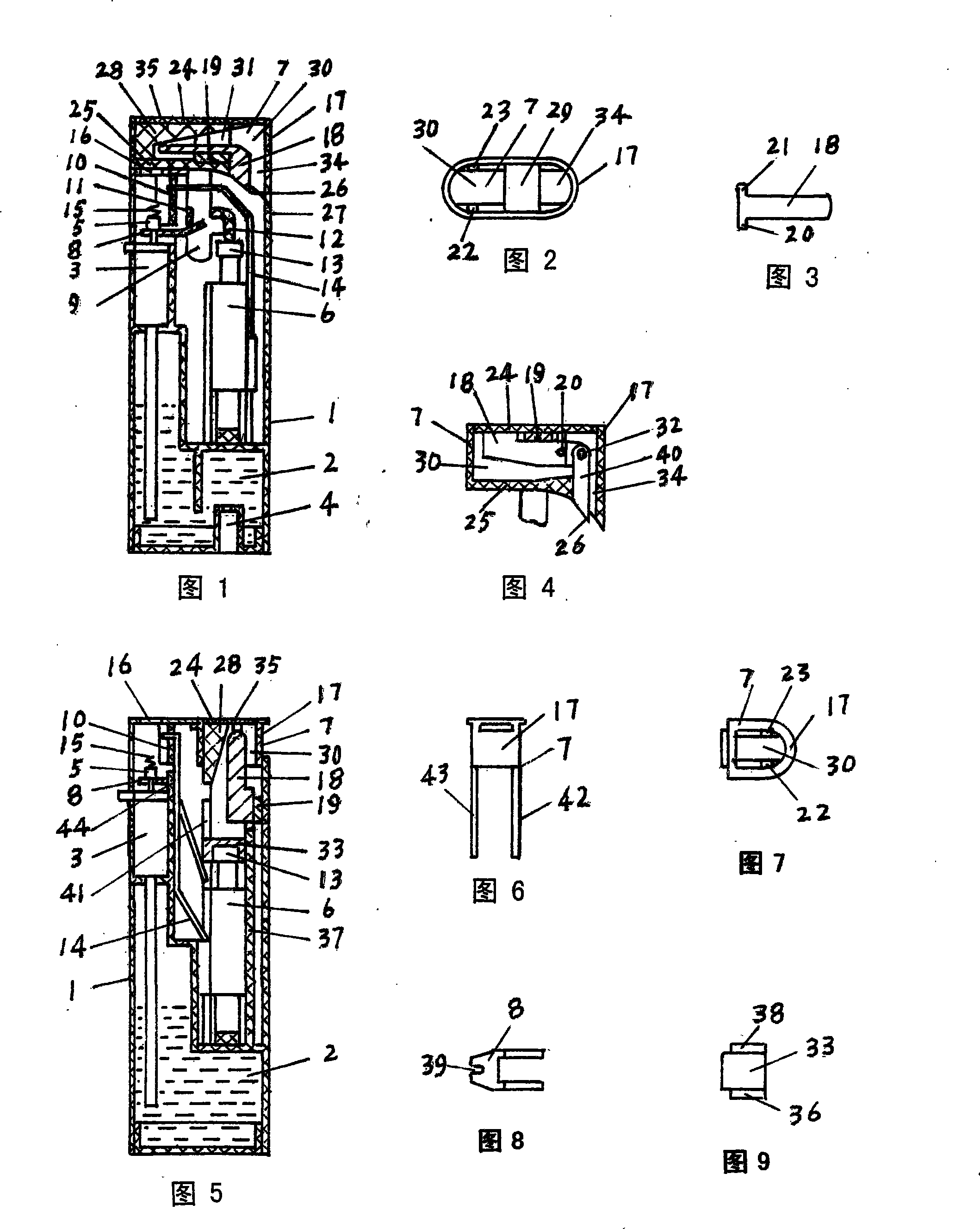 Lighter uneasily opened by children