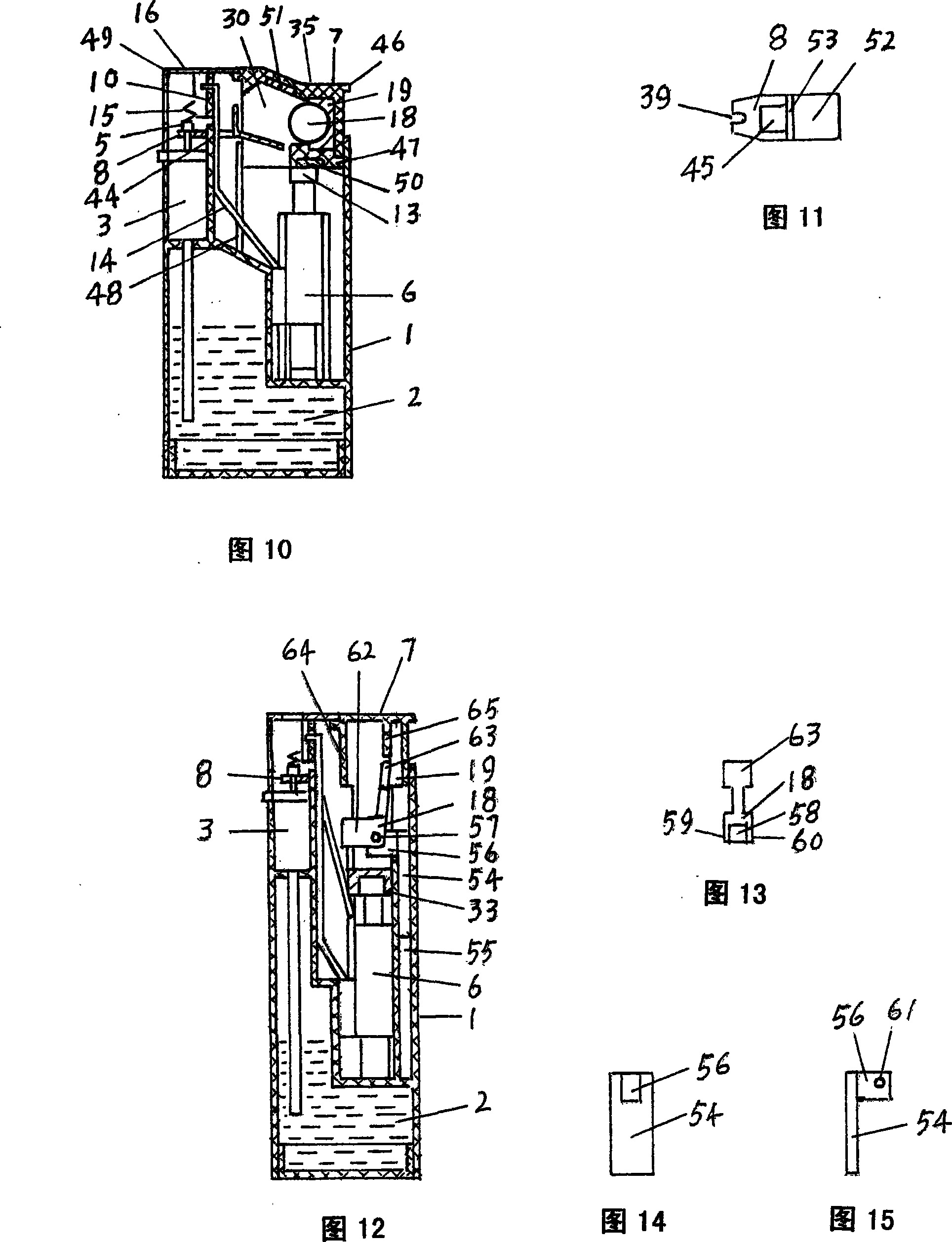 Lighter uneasily opened by children